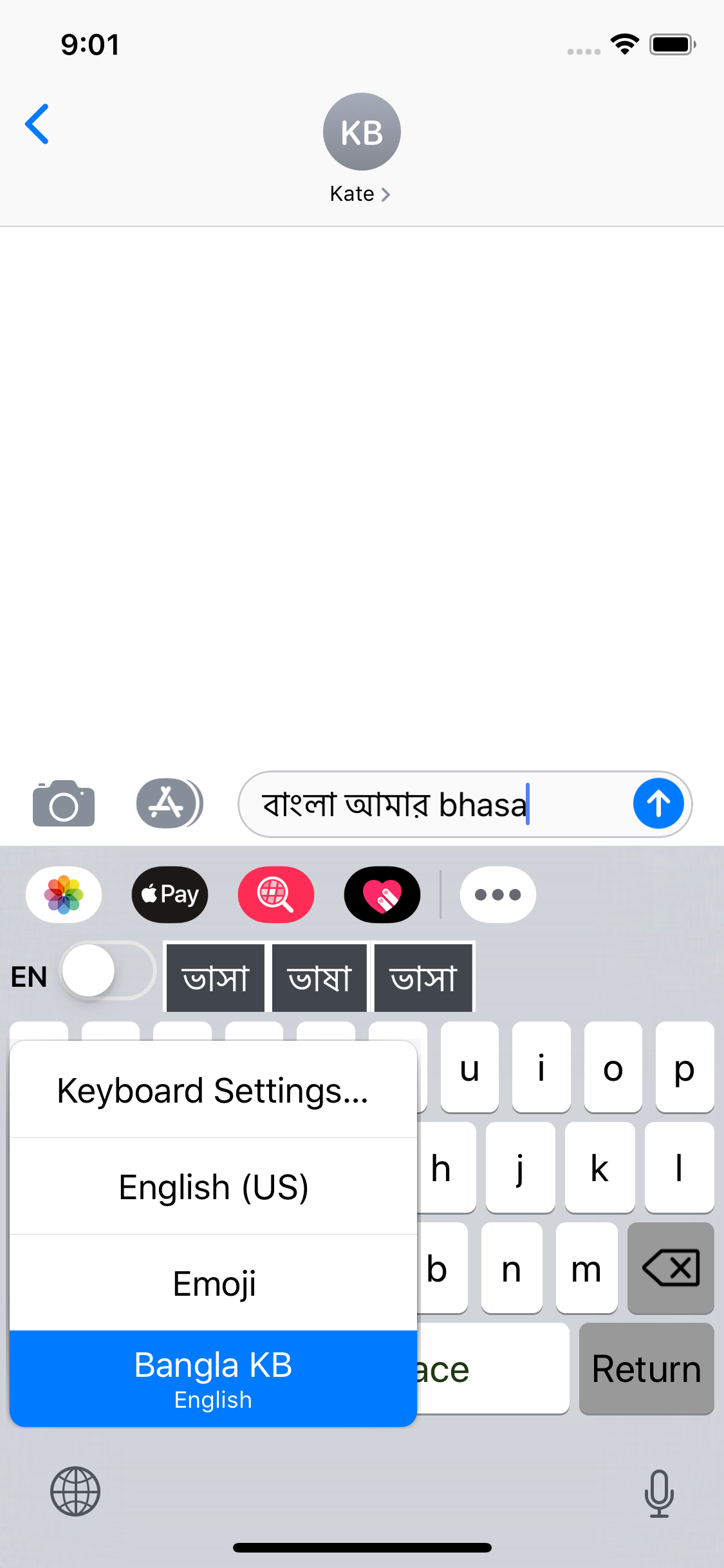 iphone bangla keyboard