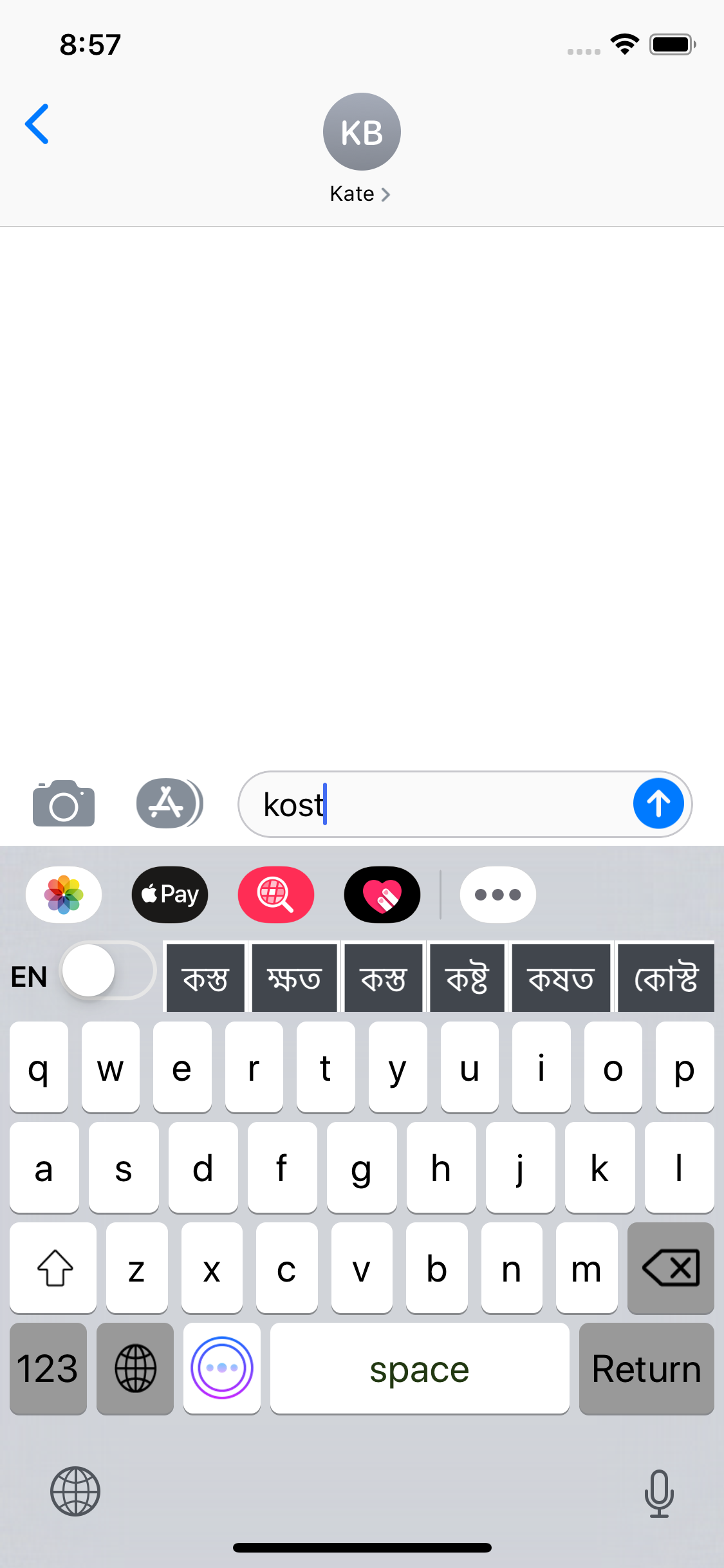 Bangla keyboard photo