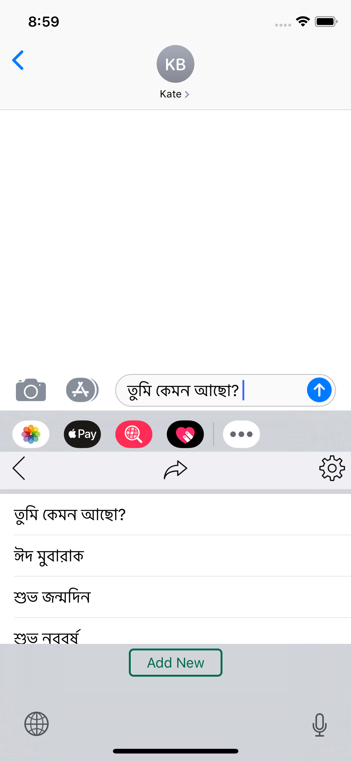 windows phone bangla keyboard